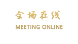 锦江之星（北京西四店）